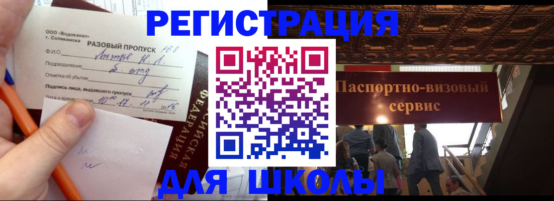 пропишу в квартире в Курчалом